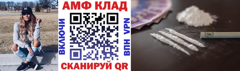купить наркоту  Вичуга  Амфетамин Premium 