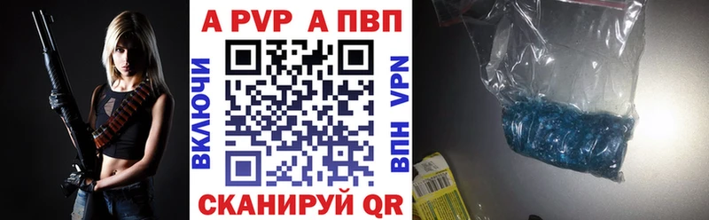 А ПВП крисы CK  Вичуга 