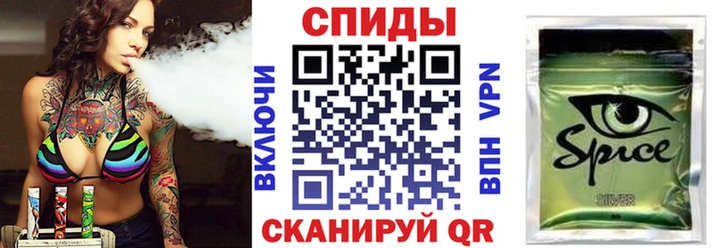 Бутират бутик  Вичуга 