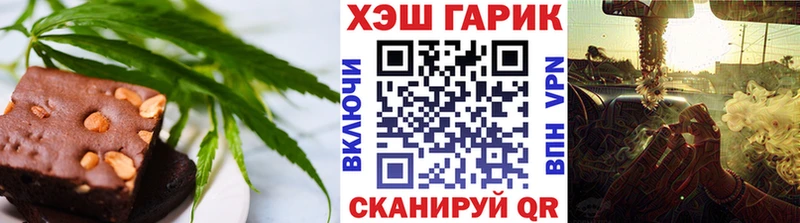 omg Вичуга darknet формула Cannafood конопля