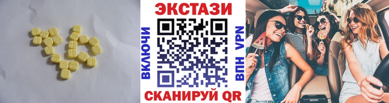 ЭКСТАЗИ Philipp Plein  где найти   Вичуга 
