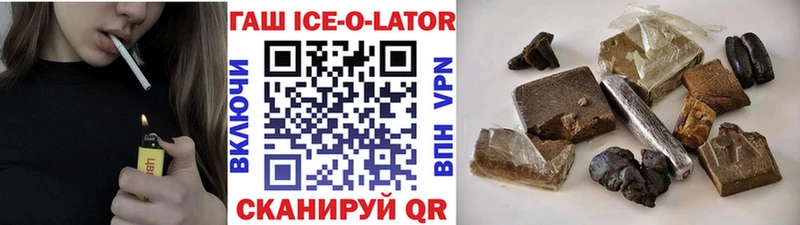гидра ТОР  Вичуга  ГАШ убойный  что такое наркотик 