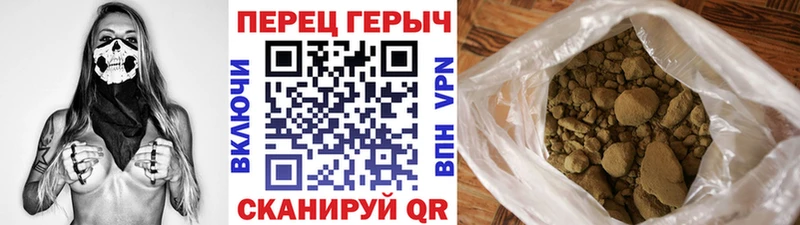 ГЕРОИН Heroin  Вичуга 