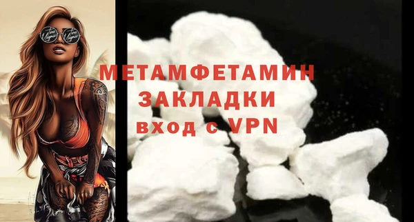 прущий лед Белокуриха