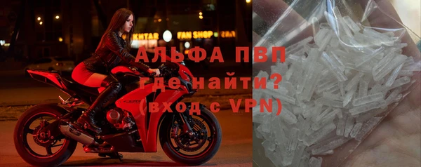 скорость mdpv Беломорск