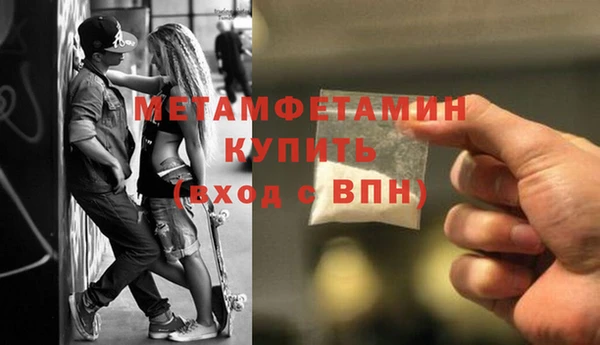 прущий лед Белокуриха