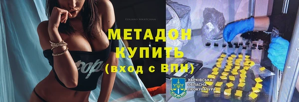 прущий лед Белокуриха