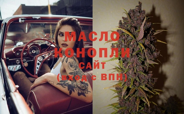 синтетический гашиш Белоозёрский