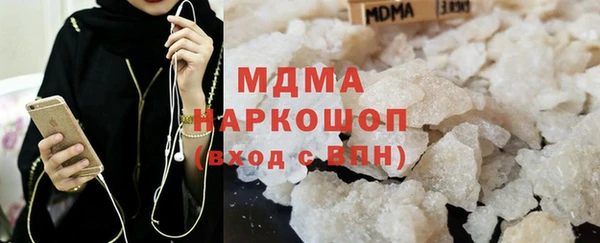 прущий лед Белокуриха