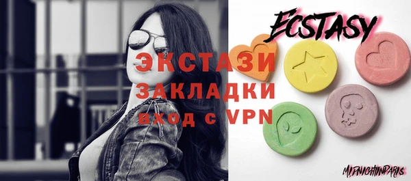 синтетический гашиш Белоозёрский