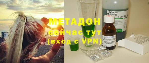 синтетический гашиш Белоозёрский