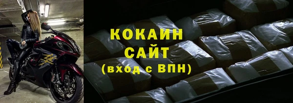 синтетический гашиш Белоозёрский