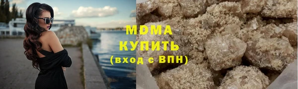 скорость mdpv Беломорск