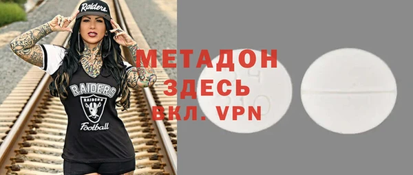 синтетический гашиш Белоозёрский