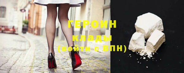 синтетический гашиш Белоозёрский