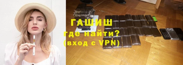 прущий лед Белокуриха