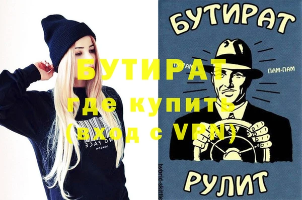 прущий лед Белокуриха