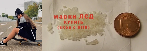 скорость mdpv Беломорск