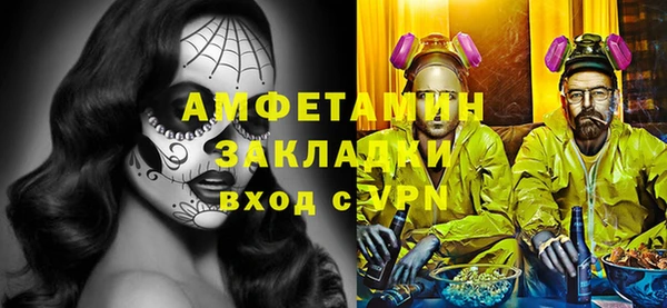 синтетический гашиш Белоозёрский