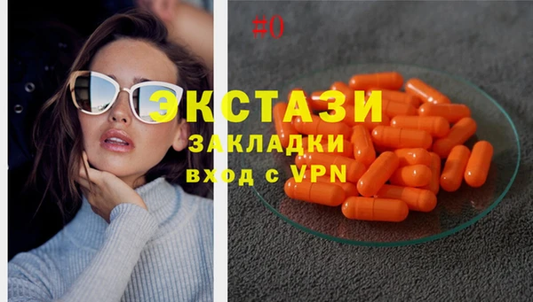 синтетический гашиш Белоозёрский