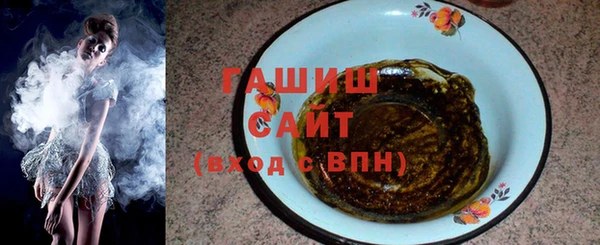 синтетический гашиш Белоозёрский