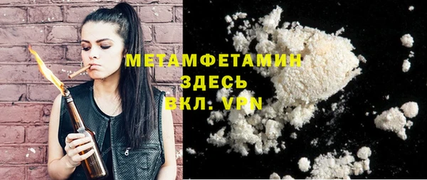 прущий лед Белокуриха