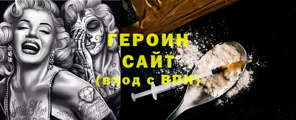 прущий лед Белокуриха
