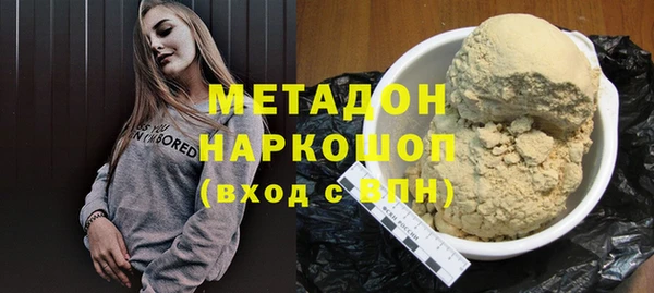 синтетический гашиш Белоозёрский