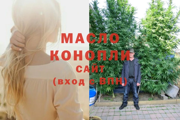 прущий лед Белокуриха