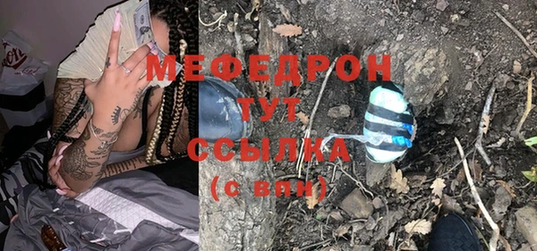 прущий лед Белокуриха