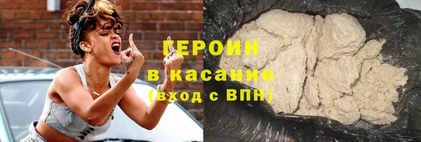 прущий лед Белокуриха