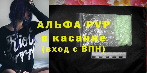 прущий лед Белокуриха