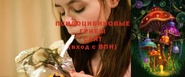 синтетический гашиш Белоозёрский