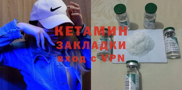 синтетический гашиш Белоозёрский