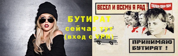 синтетический гашиш Белоозёрский