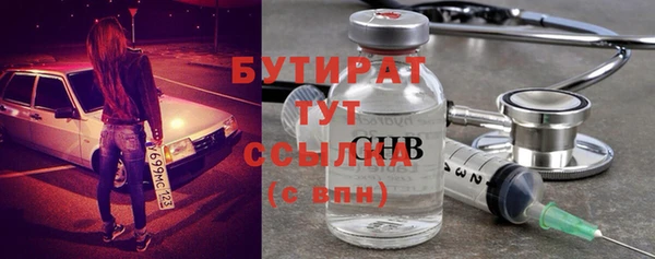 синтетический гашиш Белоозёрский