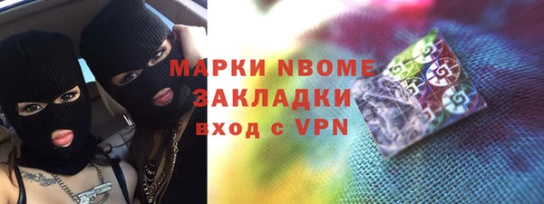 синтетический гашиш Белоозёрский