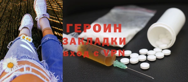 скорость mdpv Беломорск