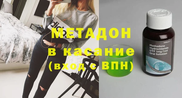 синтетический гашиш Белоозёрский