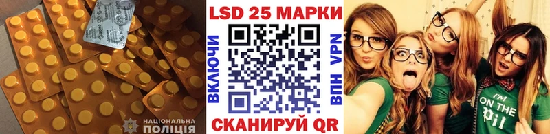 купить наркотик  Вичуга  Лсд 25 экстази ecstasy 