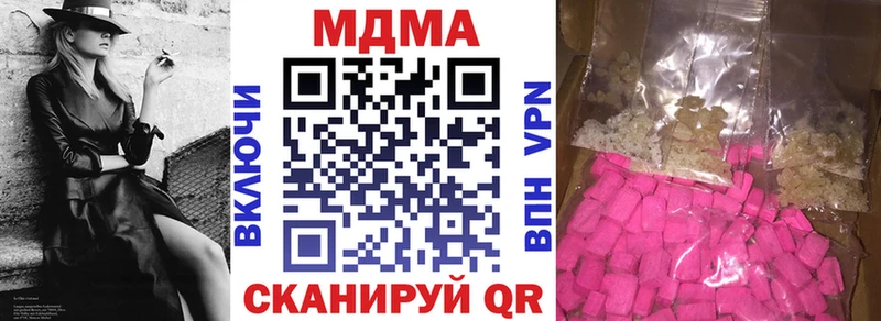 это какой сайт сколько стоит Вичуга МДМА crystal