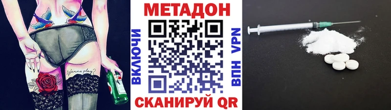 МЕТАДОН белоснежный гидра tor Вичуга
