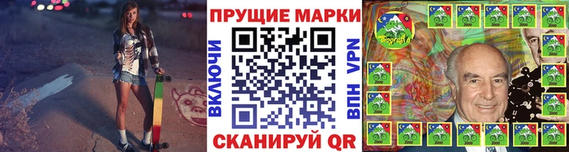 Марки 25I-NBOMe 1,8мг  mega рабочий сайт  Вичуга 