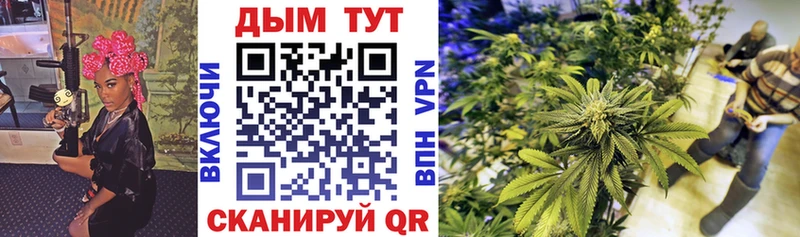 закладки  Вичуга  Канабис LSD WEED 